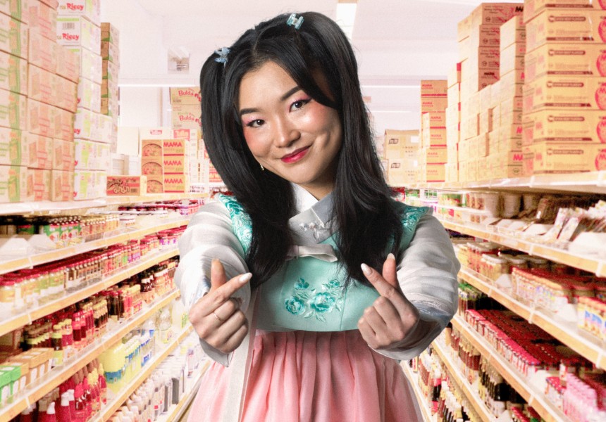 Koreaboo | Photo: Courtesy of La Boite